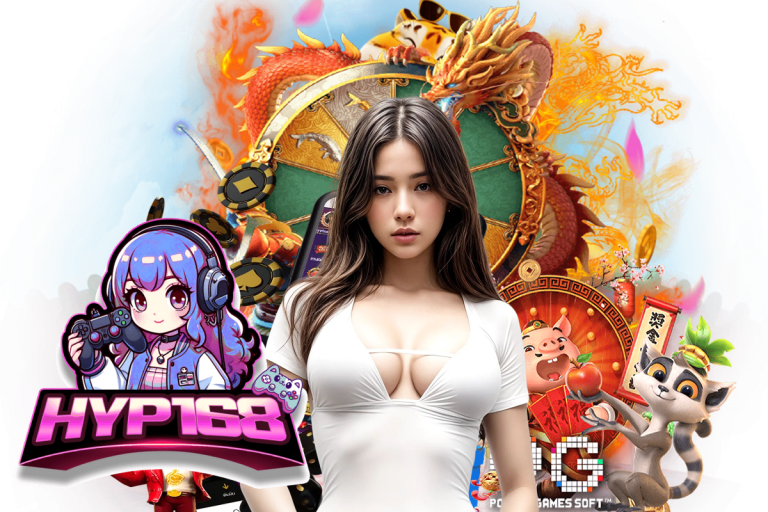 ขวัญใจ 168